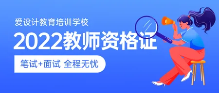 资格证书认定公众号首图