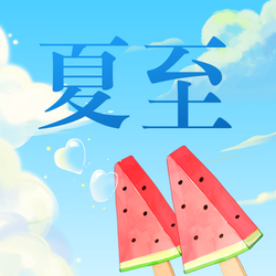 夏至唯美插画公众号次图新媒体运营