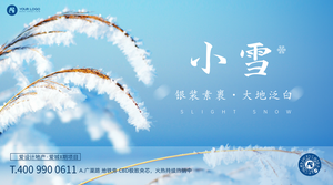 小雪节气图文风横版海报