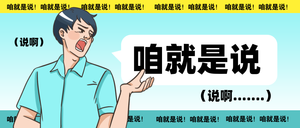 创意公众号首图新媒体运营