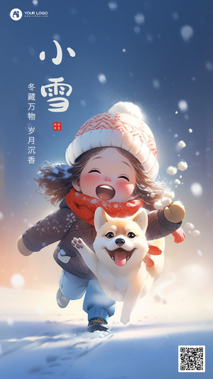 小雪手机海报