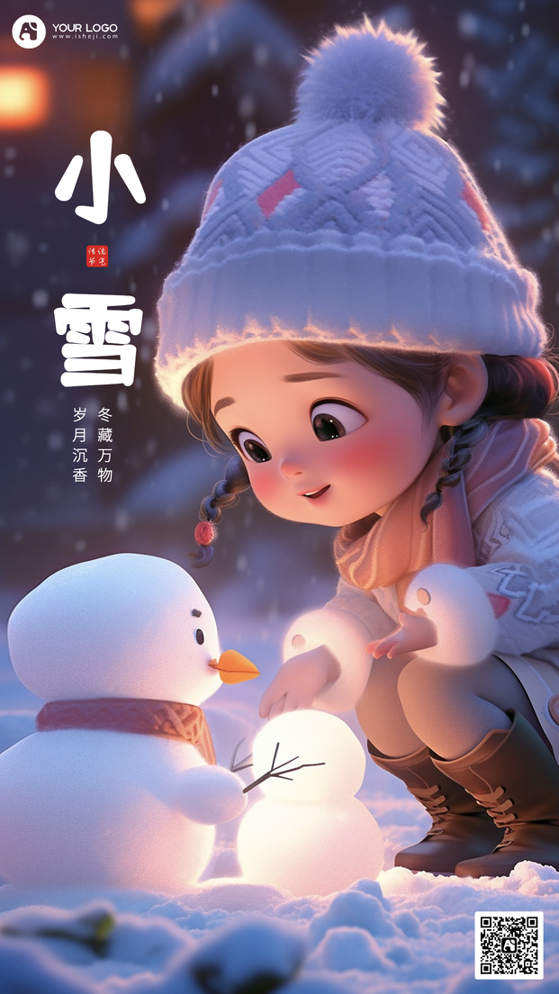 小雪手机海报