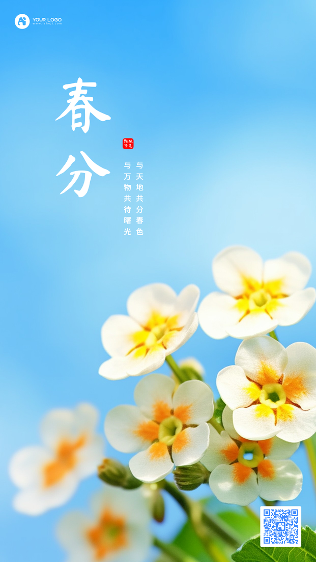 手机壁纸漫画