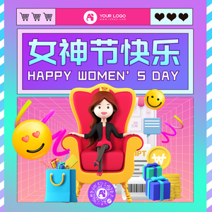 女神节创意方形手机海报