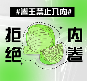 创意文字朋友圈封面