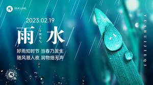 雨水节气横版手机海报