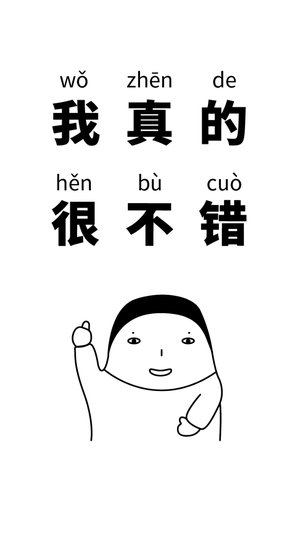 黑白可爱小人插画手机壁纸