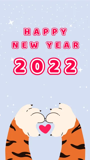 新年手机壁纸