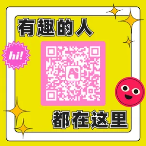 简约趣味可爱关注我们公众号二维码方形