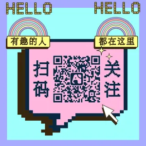 像素风创意趣味扫码关注公众号二维码方形