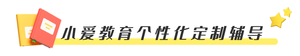 高考教育培训文章标题