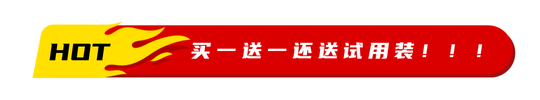 简约电商火热促销文章标题新媒体运营