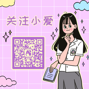 紫色可爱卡通少女公众号二维码新媒体运营