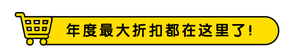 黄色简约购物车文章标题新媒体运营