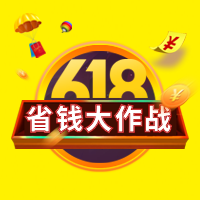 简约时尚618大促公众号次图