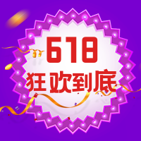  简约618大促疯狂放价公众号次图
