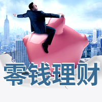 简约创意蓝色趣味零钱理财投资公众号次图 