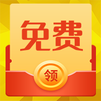 免费领取公众号封面次图