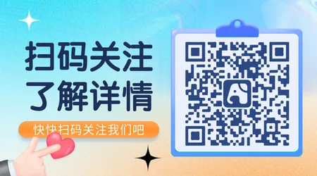 蓝色扫码关注横版公众号二维码新媒体运营