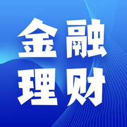 蓝色简约商务招聘公众号次图新媒体运营