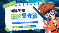 蓝绿色现代风海洋生物探秘夏令营活动PPT模板