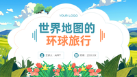 绿色世界地图的环球旅行PPT模板