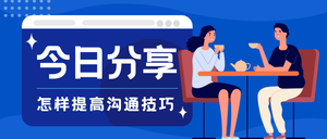 简约创意公众号首图