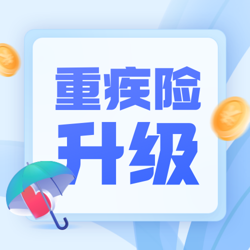 扁平简约保险理财公众号次图