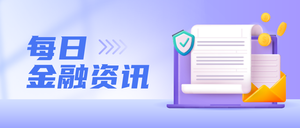 创意3d金融资讯公众号首图