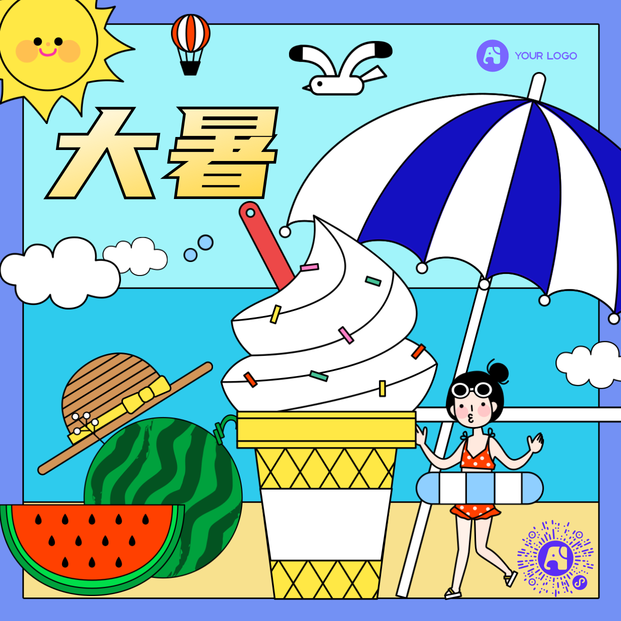 孟菲斯插画大暑方形海报