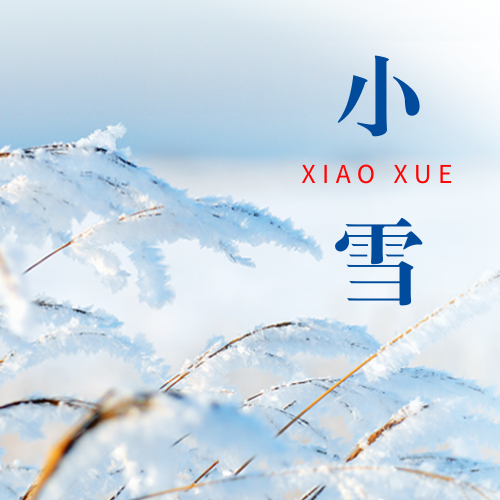 小雪公众号次图新媒体运营