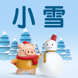 小雪公众号次图新媒体