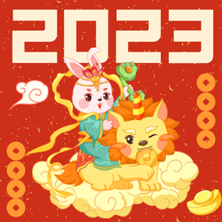 2023元旦公众号次图新媒体运营