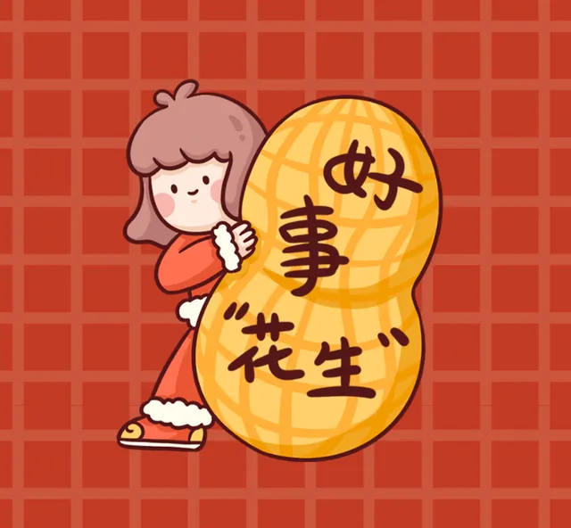 好事发生朋友圈封面