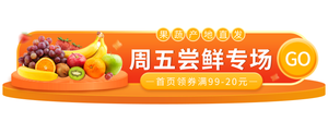 黄色胶囊banner