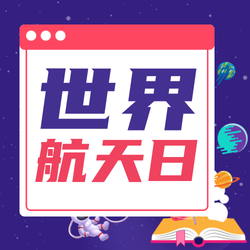 创意趣味卡通手绘风公众号次图