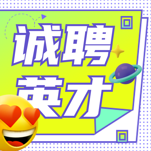 创意趣味简约渐变风公众号次图