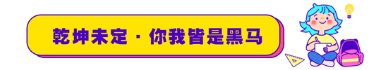 高考加油文章标题