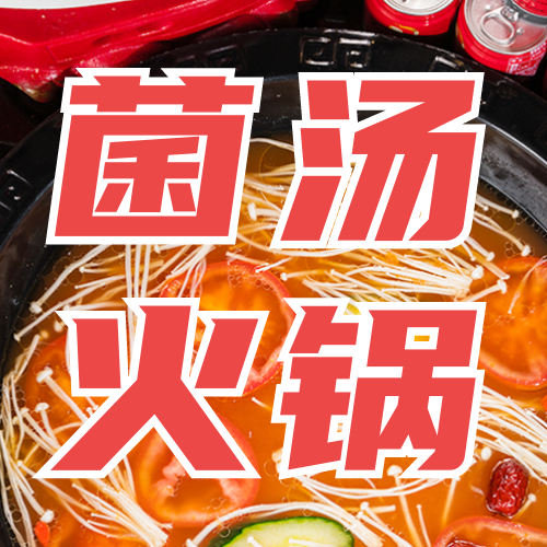 橙色美食探店公众号次图新媒体运营