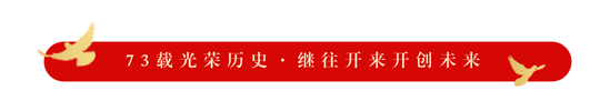 红金国庆文章标题新媒体运营