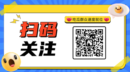 蓝色创意趣味扫码关注横版二维码新媒体运营