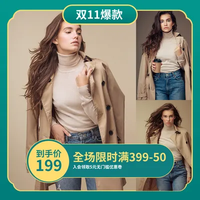 绿色简约图文风服装商品主图