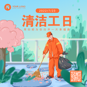 橙色创意趣味卡通清洁工日方形海报