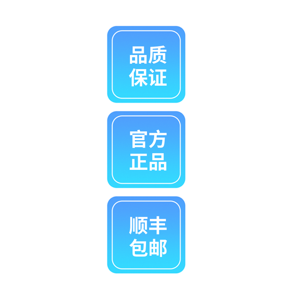 蓝色渐变质感风直播挂件