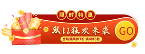 红色渐变质感胶囊banner