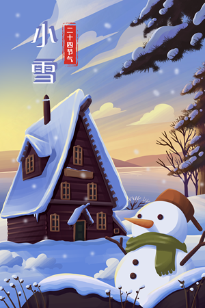 蓝色扁平风小雪插画海报