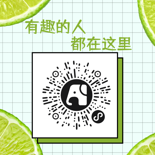 简约清新公众号方形二维码