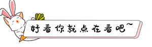 简约可爱在看提示新媒体运营