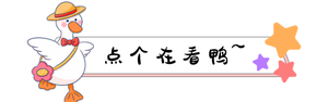 可爱卡通在看提示新媒体运营