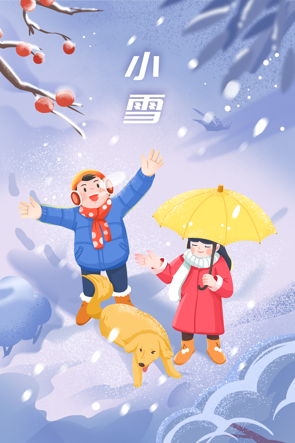 蓝色扁平小雪二十四节气插画海报